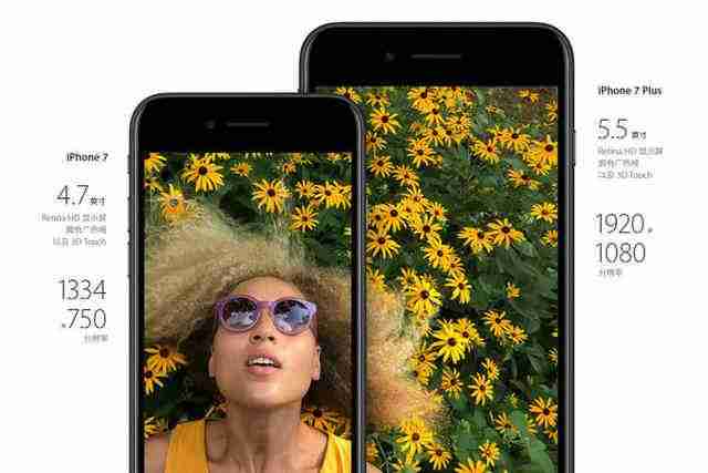 苹果7发布会新品-iphone发布会图文直播-第6张图片
