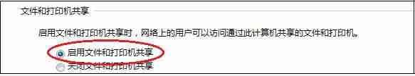 共享文件夹打不开怎么办-win10共享找不到网络路径-第3张图片 共享文件夹打不开怎么办-win10共享找不到网络路径-第3张图片