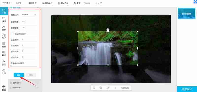 电脑怎么改变照片大小kb-在手机上证件照压缩20k步骤-第2张图片