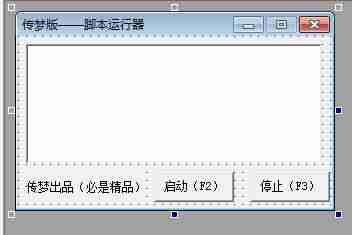 自动鼠标点击软件-cmd命令鼠标自动点击-第4张图片
