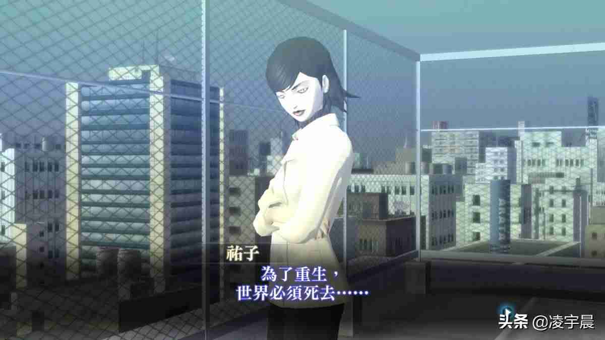 女神异闻录3携带版攻略-女神异闻录3携带版和原版区别-第8张图片