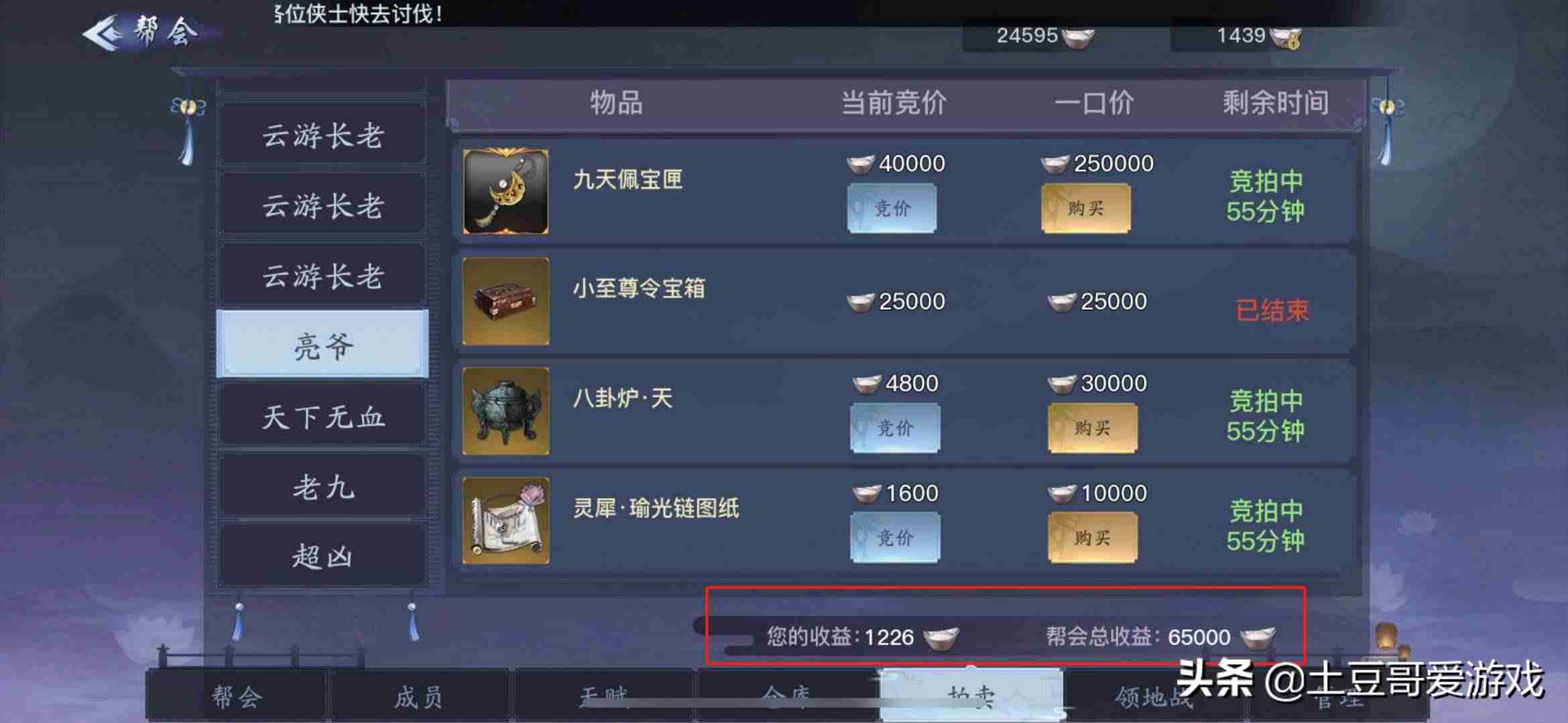 可以赚钱的小游戏无广告-真正良心的赚钱游戏推荐-第2张图片 可以赚钱的小游戏无广告-真正良心的赚钱游戏推荐-第2张图片