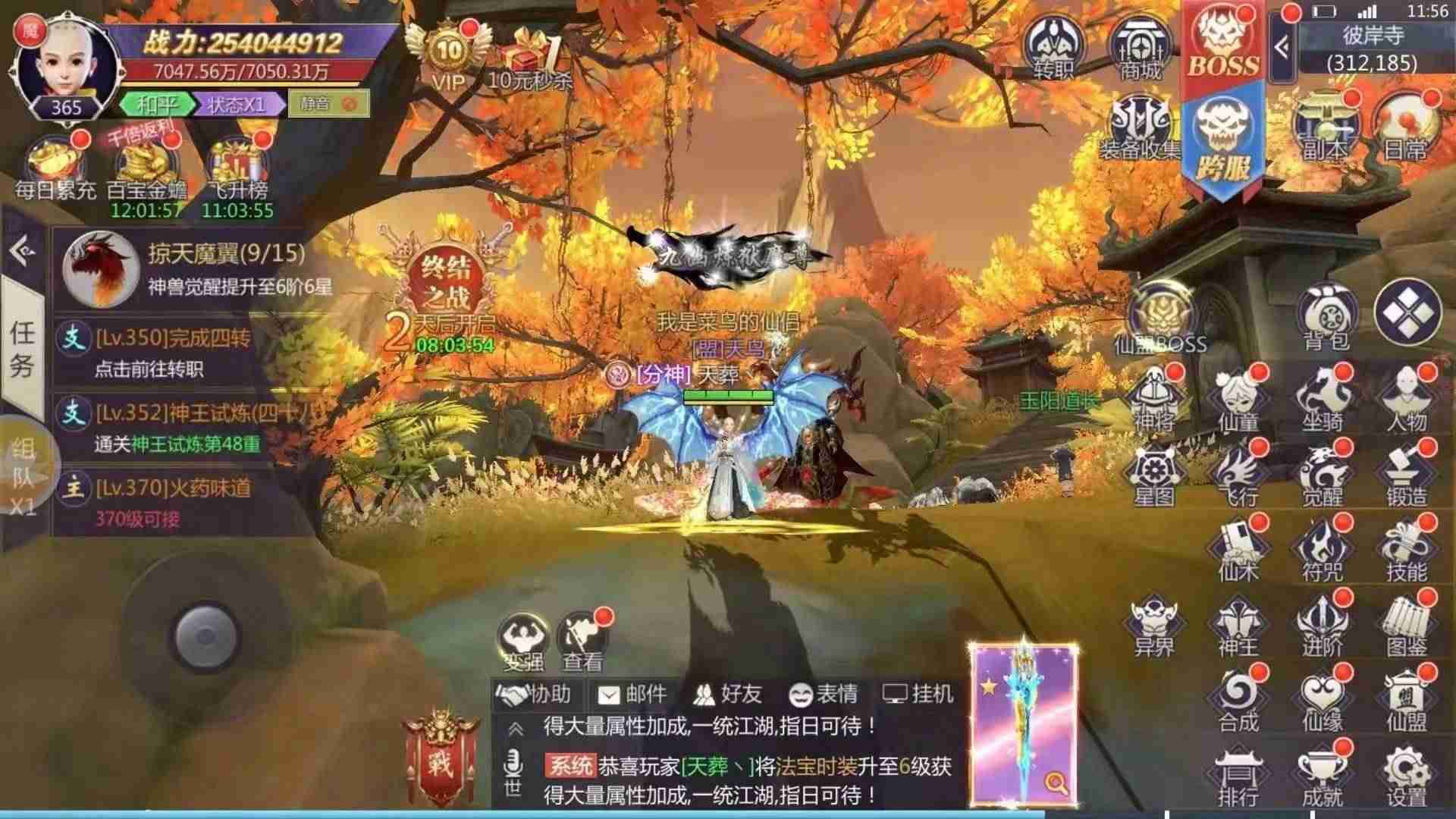 逍遥游软件安全吗-逍遥游游戏平台介绍-第2张图片 逍遥游软件安全吗-逍遥游游戏平台介绍-第2张图片