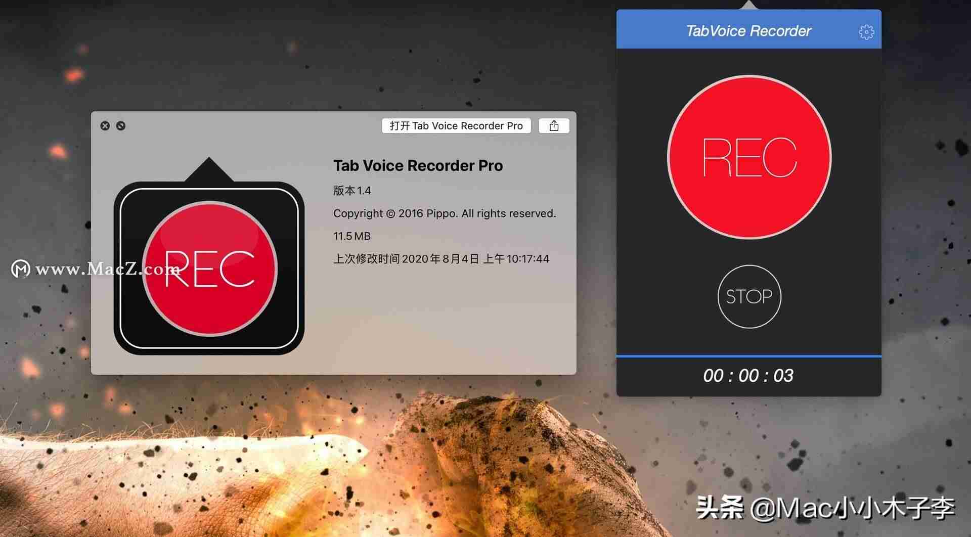 macbook录音功能-macbookair安装win10教程-第5张图片