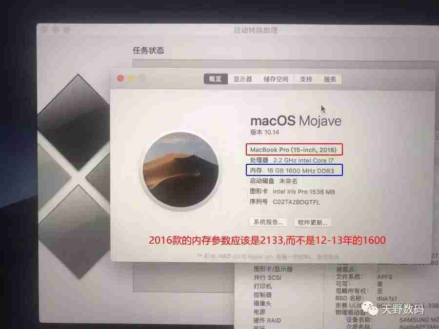 mac怎么看内存占用-macbook查看内存使用方法-第4张图片
