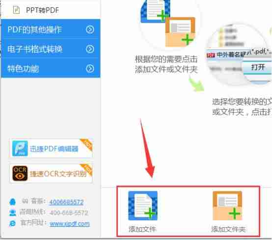 word如何显示修改痕迹及作用-word设置修改痕迹方法-第4张图片