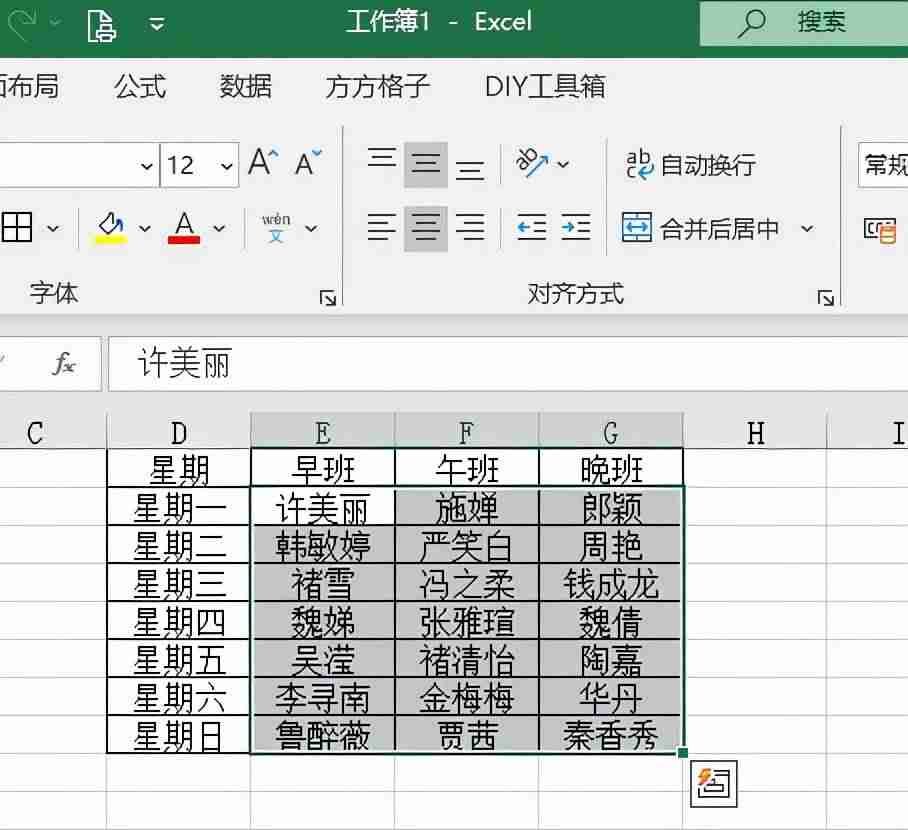 随机排列公式-排列组合Cn和An公式-第3张图片