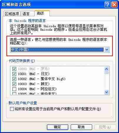 打印机处理命令时出现错误怎么解决-打印机已连接但显示脱机-第4张图片