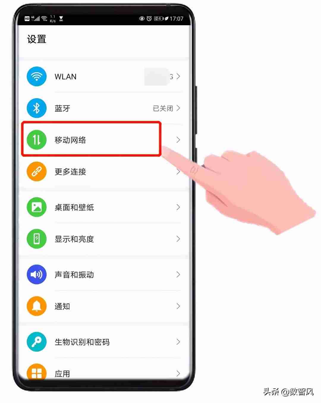 桥接路由器设置方法-tp路由器桥接设置图解-第2张图片