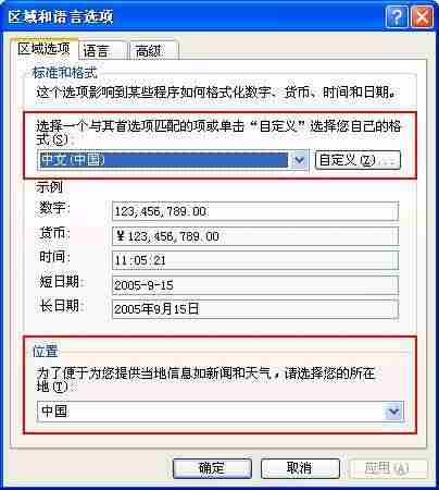 打印机处理命令时出现错误怎么解决-打印机已连接但显示脱机-第3张图片
