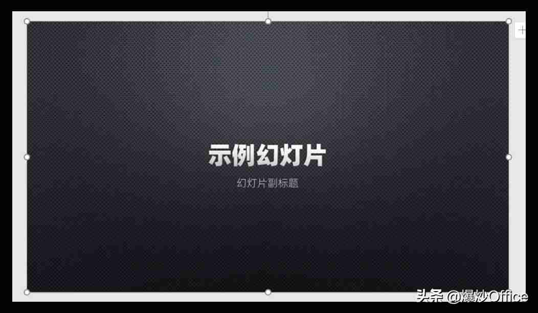 ppt导成图片怎么放映-幻灯片转化为图片方式-第10张图片 ppt导成图片怎么放映-幻灯片转化为图片方式-第10张图片