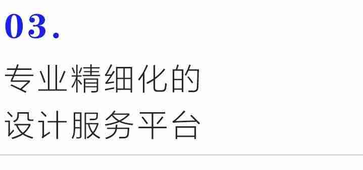 be设计网站APP-设计网站推荐-第7张图片