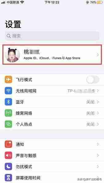苹果6怎么下载软件不要id-手机不花钱下载软件的方法-第2张图片