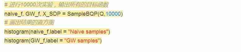 半正定规划问题-半正定和正定的区别-第15张图片 半正定规划问题-半正定和正定的区别-第15张图片