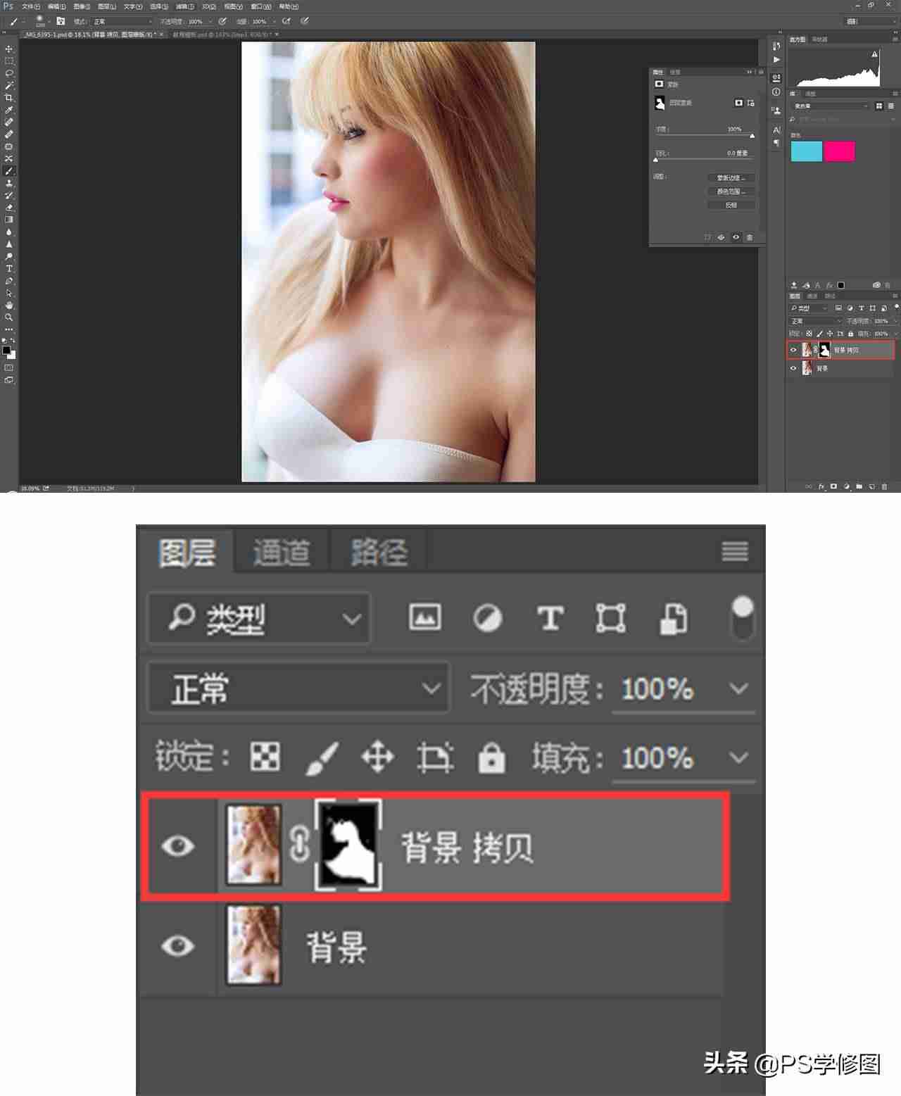 portraiture安装教程-ps入门教程自学图解-第6张图片