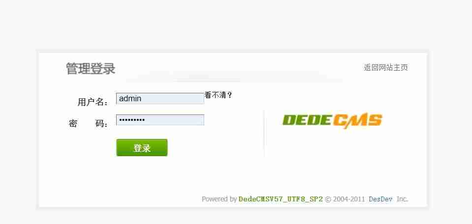 验证码出不来怎么办-验证码无法显示解决方法-第1张图片