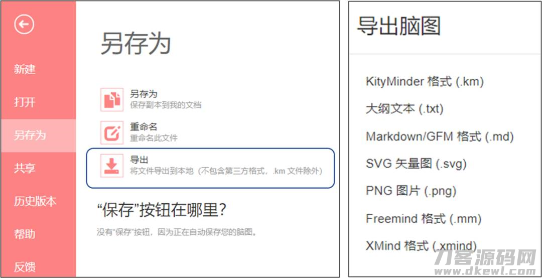 百度工具条怎么调整-手机百度工具栏设置方法-第24张图片