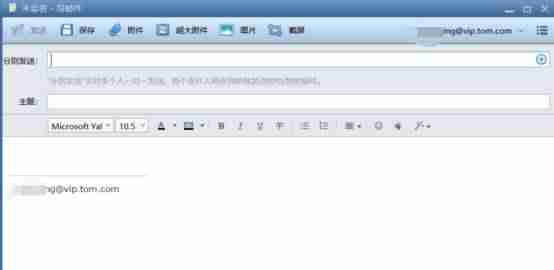 outlook邮箱登录页面-手机注册电子邮箱注册步骤-第1张图片
