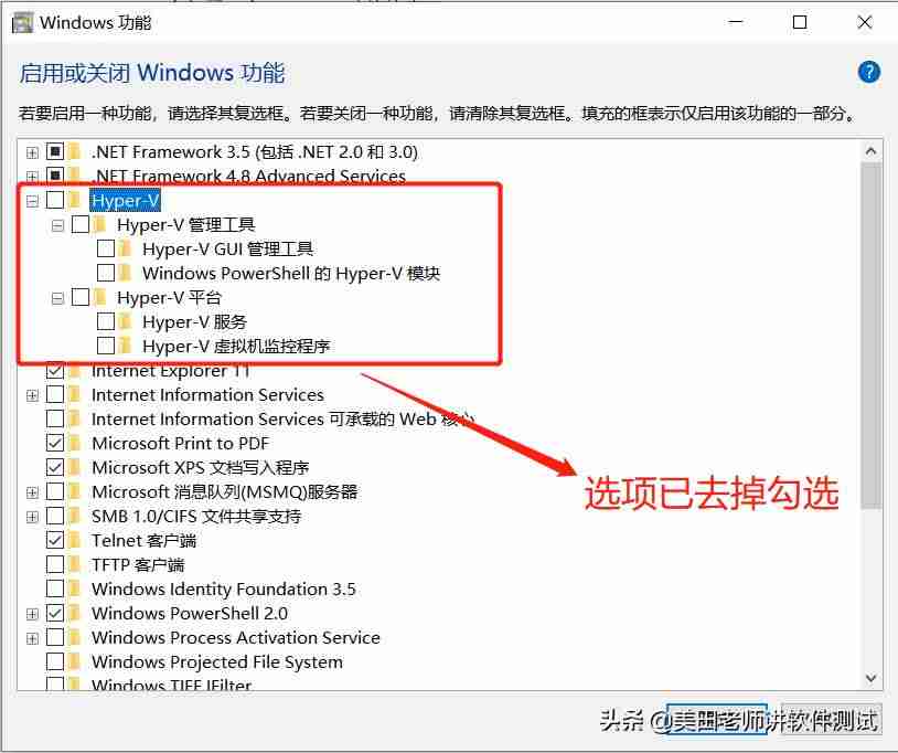 vm虚拟机安装教程-手机一键变电脑的方法-第8张图片