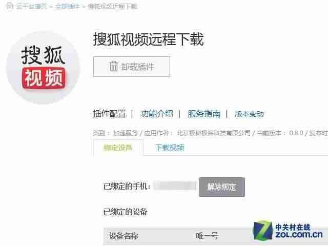 迅雷路由器原始密码是多少-迅捷fwr310路由器设置-第5张图片