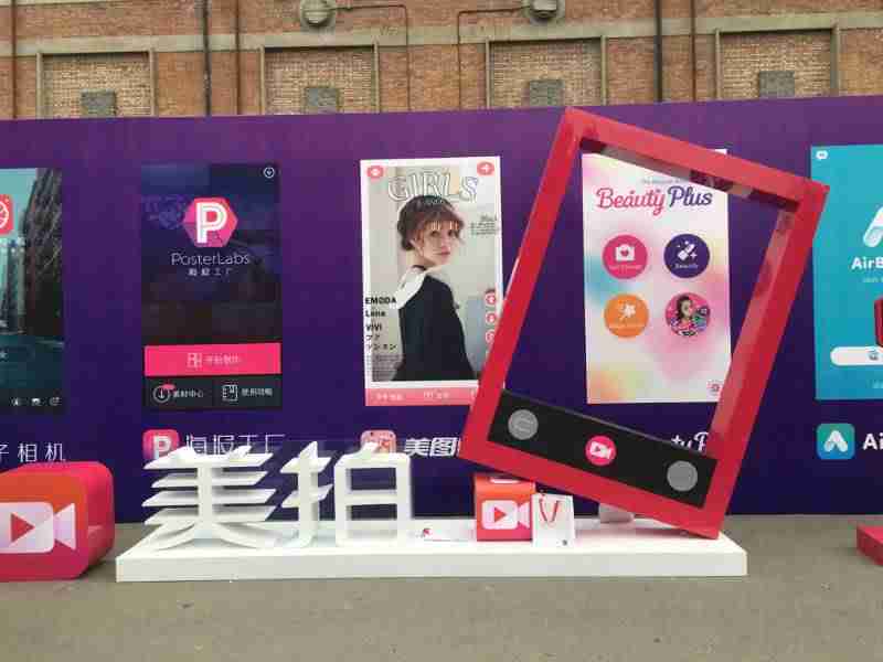 美图手机最新款是哪款-性价比高的手机2021年推荐-第3张图片 美图手机最新款是哪款-性价比高的手机2021年推荐-第3张图片