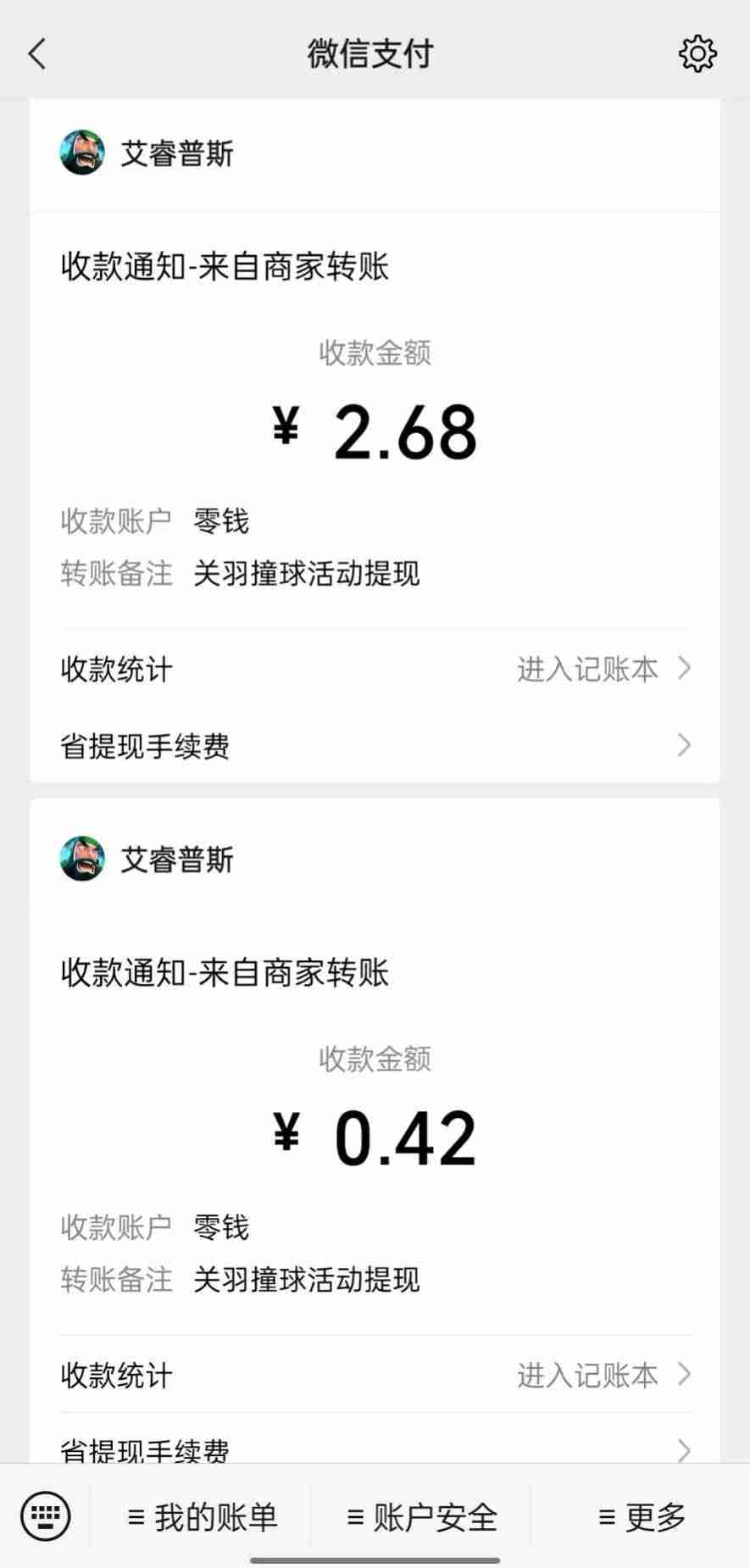 最能赚钱的游戏有哪些-可以提现到微信的传奇手游推荐-第4张图片 最能赚钱的游戏有哪些-可以提现到微信的传奇手游推荐-第4张图片