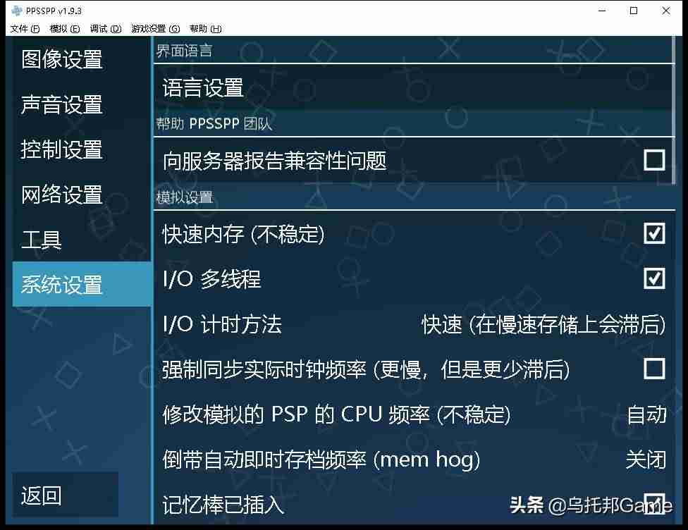 psp iso怎么安装-psp十大经典游戏排行-第19张图片