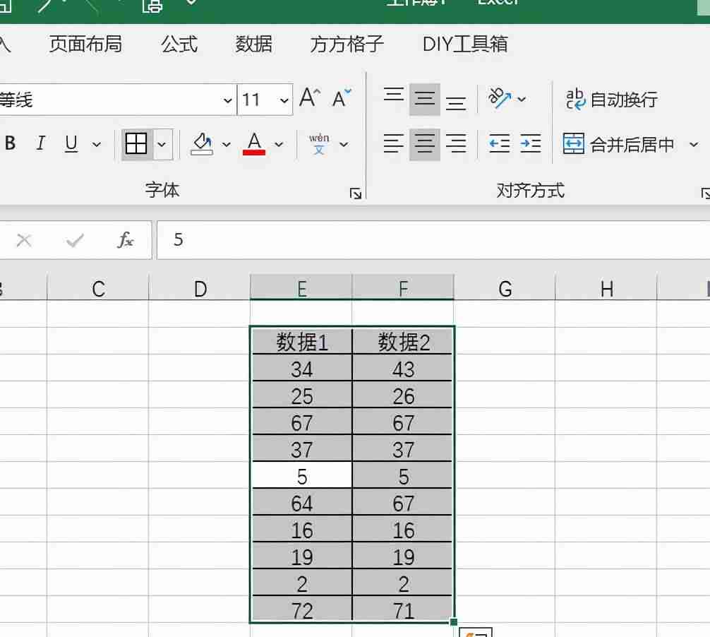 两张表格筛选相同数据教程-2个excel筛选相同姓名-第3张图片