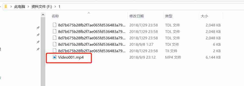 如何把qlv转换成mp4-qlv转换mp4最简单方法-第5张图片