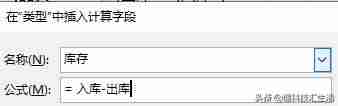 word消除空行删除不掉-word文档横向排版的方法-第7张图片