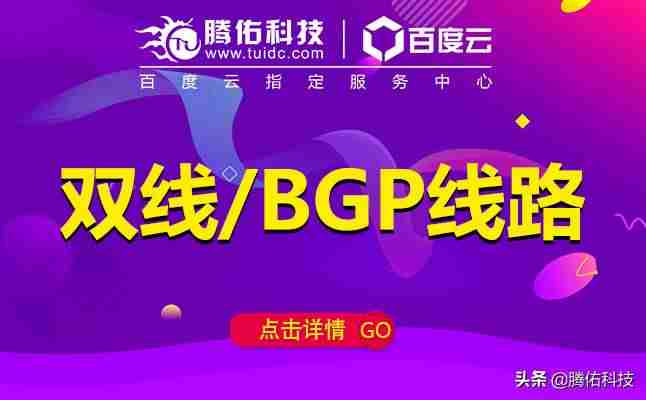 虚拟主机的配置怎么选择-虚拟主机和云服务器的区别-第2张图片