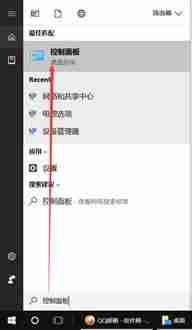 联想杀毒怎么关闭拦截-win10关闭自带杀毒软件推荐-第2张图片