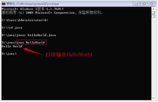 java语言概述题库-JAVA开发语言介绍-第19张图片