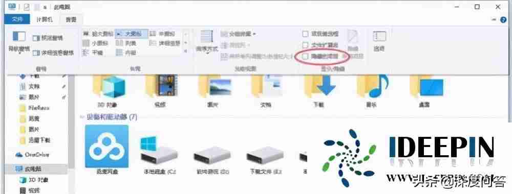 c盘appdata可以删除吗-c盘用户appdata清理方法-第5张图片