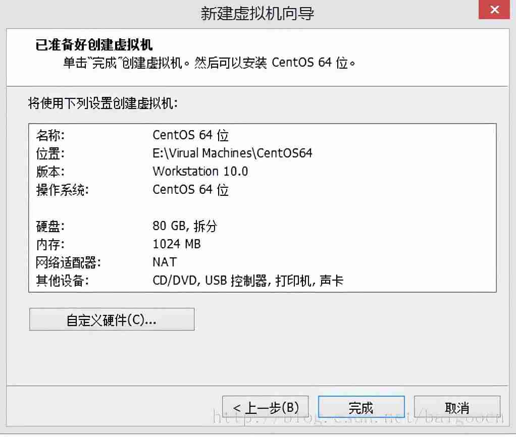 centos7安装教程详细-centos7安装图形化界面命令-第6张图片 centos7安装教程详细-centos7安装图形化界面命令-第6张图片
