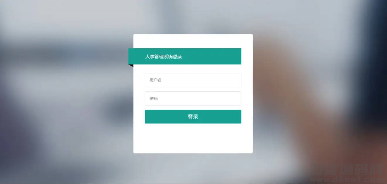 oa项目描述介绍-oa系统项目管理方案-第3张图片 oa项目描述介绍-oa系统项目管理方案-第3张图片