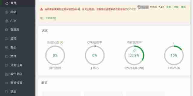 阿里云代备案系统-域名备案流程详细-第1张图片