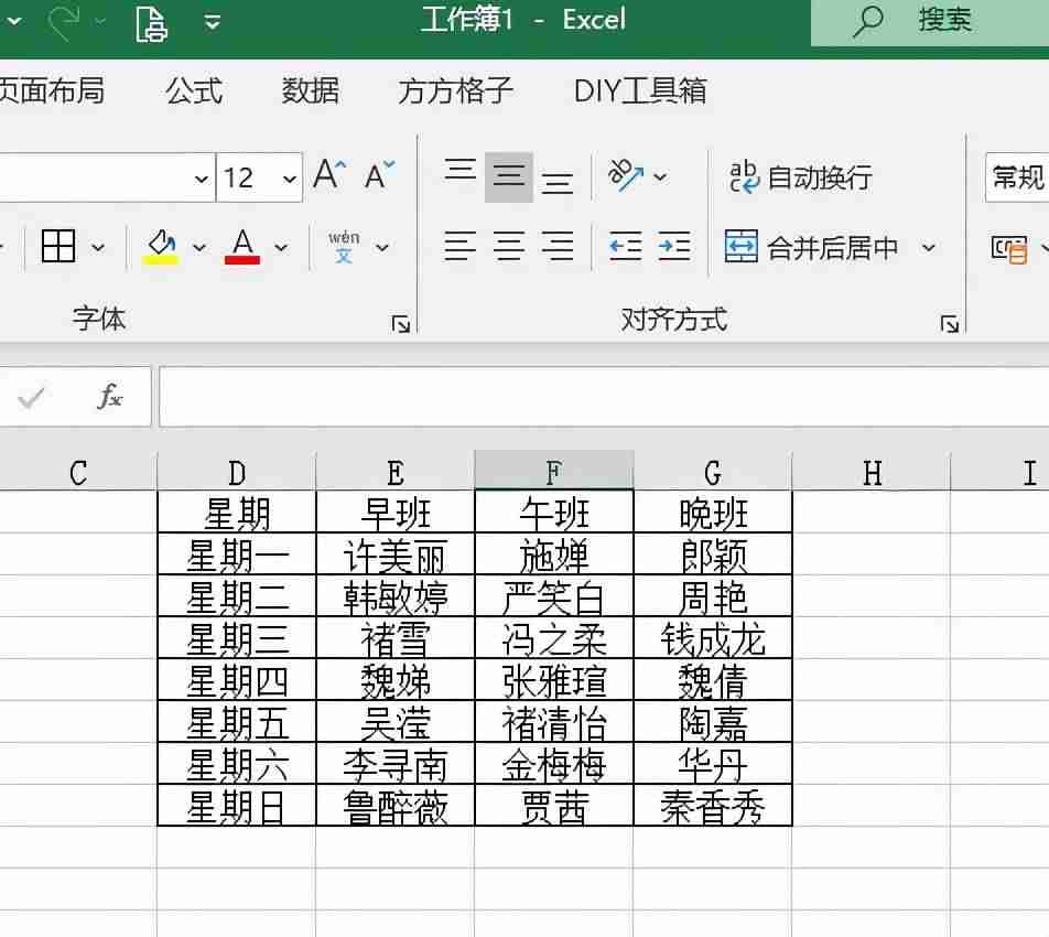 随机排列公式-排列组合Cn和An公式-第2张图片