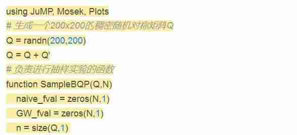 半正定规划问题-半正定和正定的区别-第12张图片 半正定规划问题-半正定和正定的区别-第12张图片