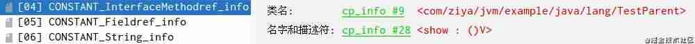 java虚函数的作用-java面向对象经典题目-第5张图片