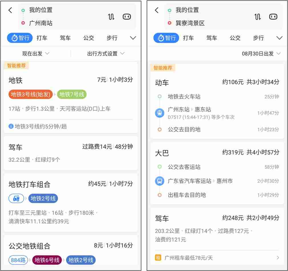百度工具条怎么调整-手机百度工具栏设置方法-第6张图片