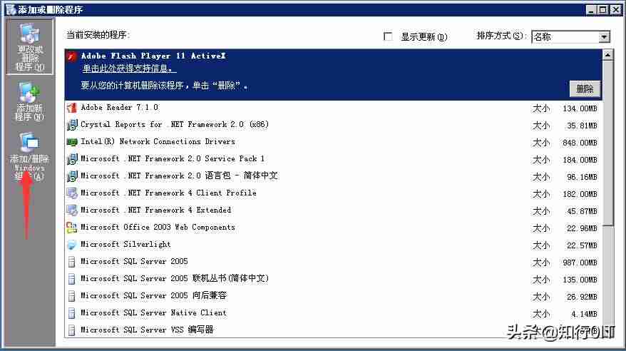 windows2003server安装过程-windows2003安装教程-第2张图片 windows2003server安装过程-windows2003安装教程-第2张图片