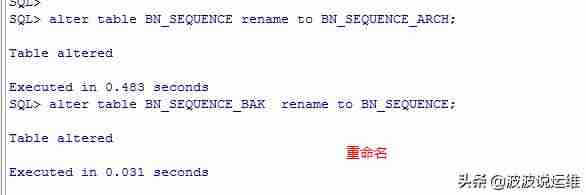 卸载oracle客户端步骤-oracle数据库重启命令-第4张图片