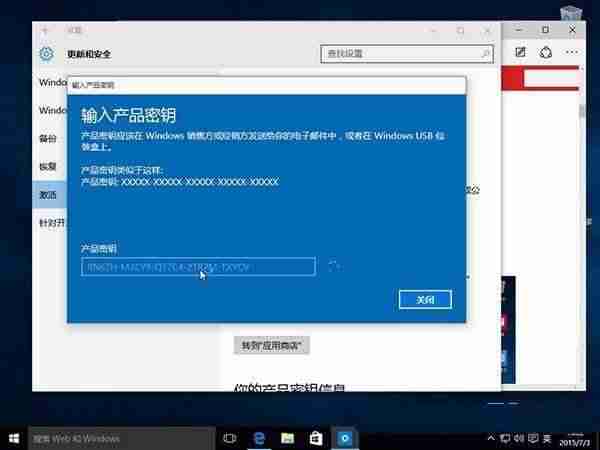 win7密钥激活码生成器-获取windows7密钥的方法-第2张图片