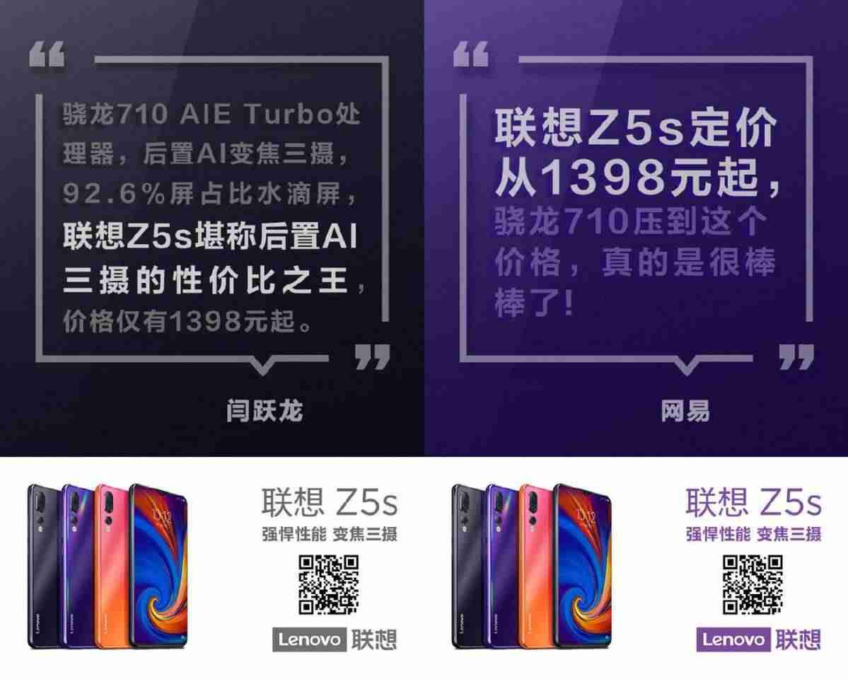 联想旭日410笔记本配置-联想电脑一键恢复出厂系统操作-第3张图片