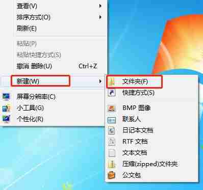 新建文件快捷键按钮-windows10快捷键大全功能键-第1张图片