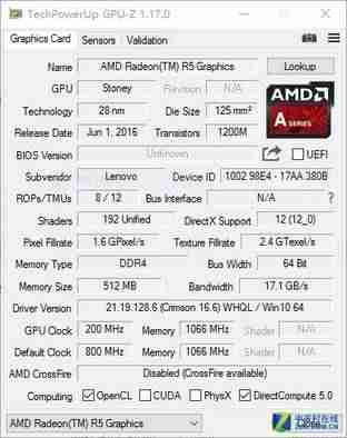 想到ideapad330c怎么拆充电电池-买笔记本电脑关键看的配备-第18张图片 想到ideapad330c怎么拆充电电池-买笔记本电脑关键看的配备-第18张图片