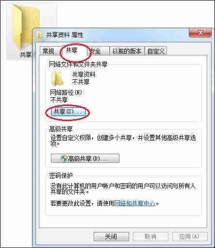共享文件夹打不开怎么办-win10共享找不到网络路径-第7张图片