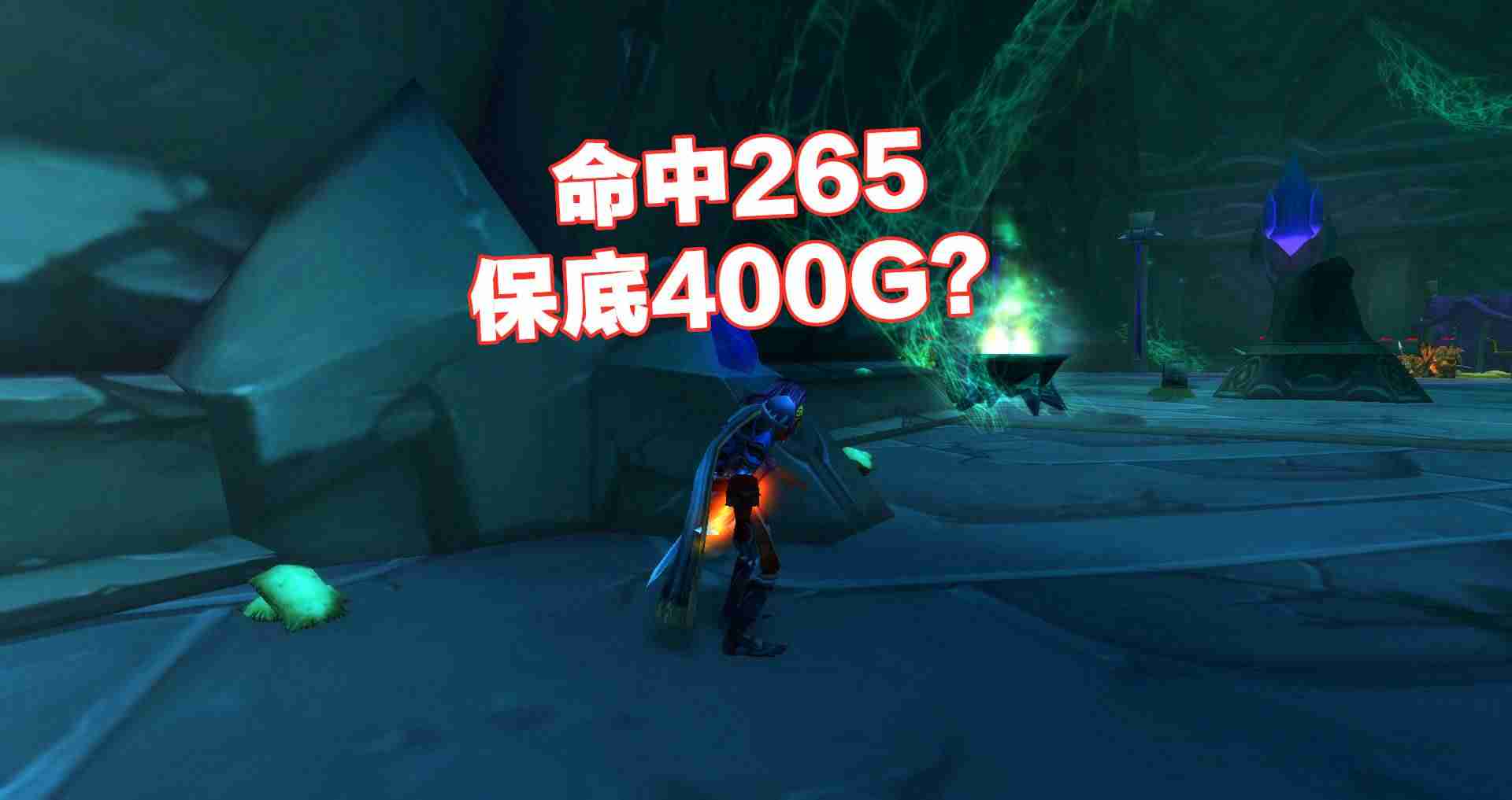 魔兽世界赚钱攻略-魔兽世界单人休闲职业-第5张图片