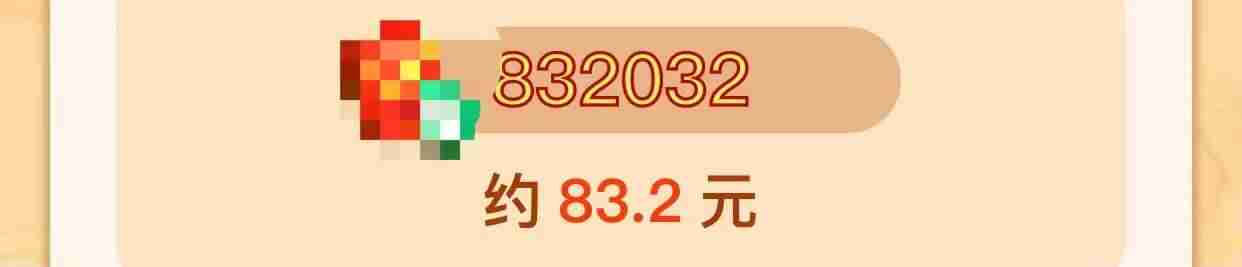 可以挣钱的软件app哪个好-真正能赚钱的游戏分享-第7张图片